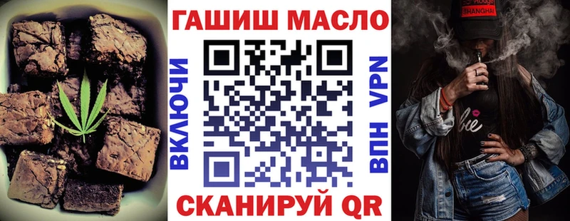 Еда ТГК конопля  Медногорск 