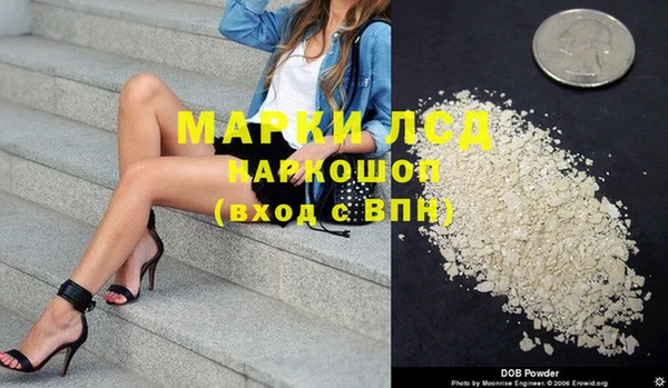 прущий лед Новодвинск