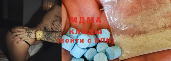 твердый Новозыбков