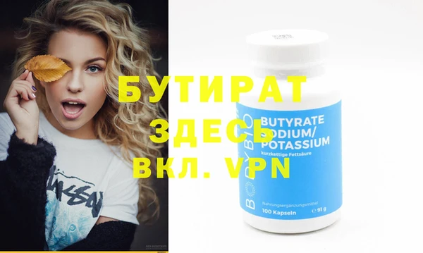 гидра Богданович