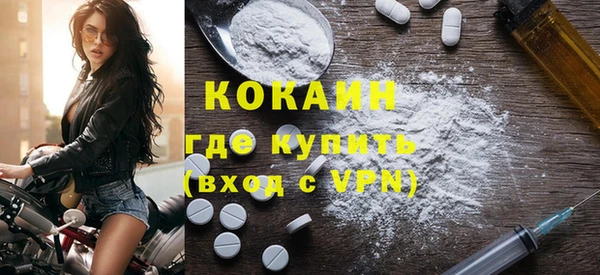 гашик Бронницы