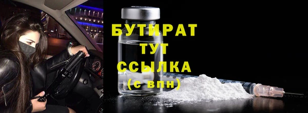 прущий лед Бугульма