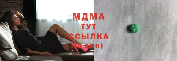 гашик Бронницы