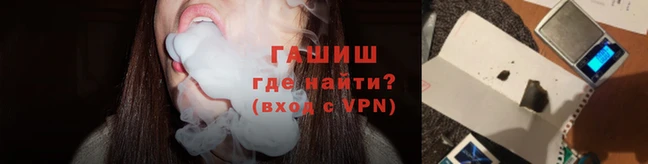 гашиш Новокубанск