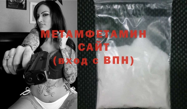 прущий лед Бугульма