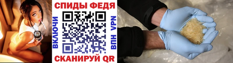 МЕТАМФЕТАМИН Methamphetamine ссылка на мегу как войти Медногорск